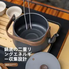 アウトドア用酸化合金製ティーポット【煮茶器・電陶炉・炭火炉対応】