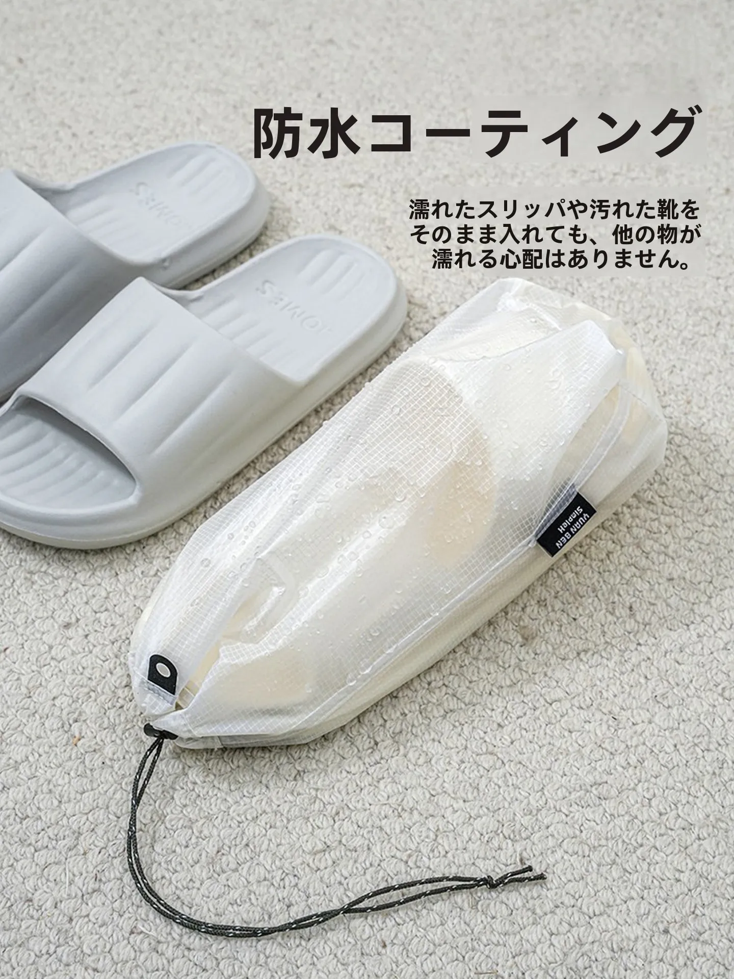下駄箱の臭いが気になるなら、これで解決できる？
