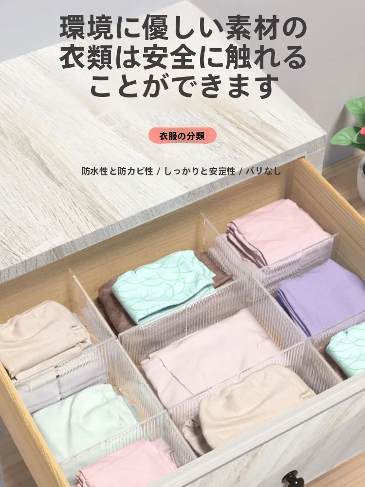 引き出し用収納仕切り：プラスチック製の自由カットタイプが実際の使い勝手をどう支えるか