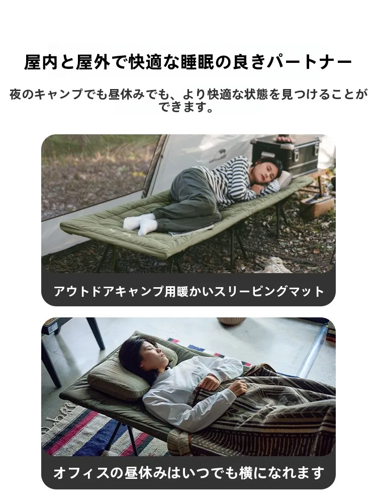 キャンプ用コット チェア用コットン寝具：Naturehike CNK2300DZ022の実用性と使い方
