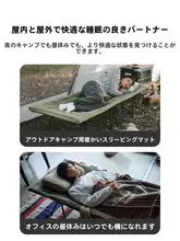 Naturehike チェア用コットン寝具【アウトドア・キャンプ用・一人用・保温】