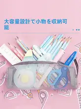 大容量 透明メッシュ ペンケース【学生用・男女兼用・シンプルデザイン・文房具収納】