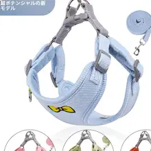 安心設計の反射素材使用！小型犬用ハーネス付きリード【テディベア犬・散歩用】（セットアップ対応）