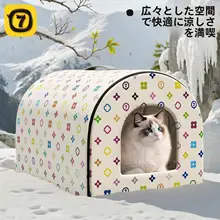 夏に最適なひんやり猫ベッド【ペット用・安全感のあるデザイン・四季通用】