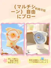 デスクトップUSB充電式ミニファン【三段階風量調節・オフィス用・学生寮向け】