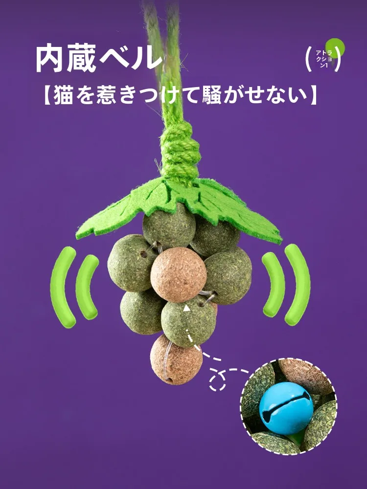 猫用薄荷ボールおもちゃ：一人暮らし向けの遊び心と歯磨き効果を実証