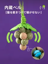 猫用薄荷ボールおもちゃ【遊び心満載・耐噛性・歯磨き棒】