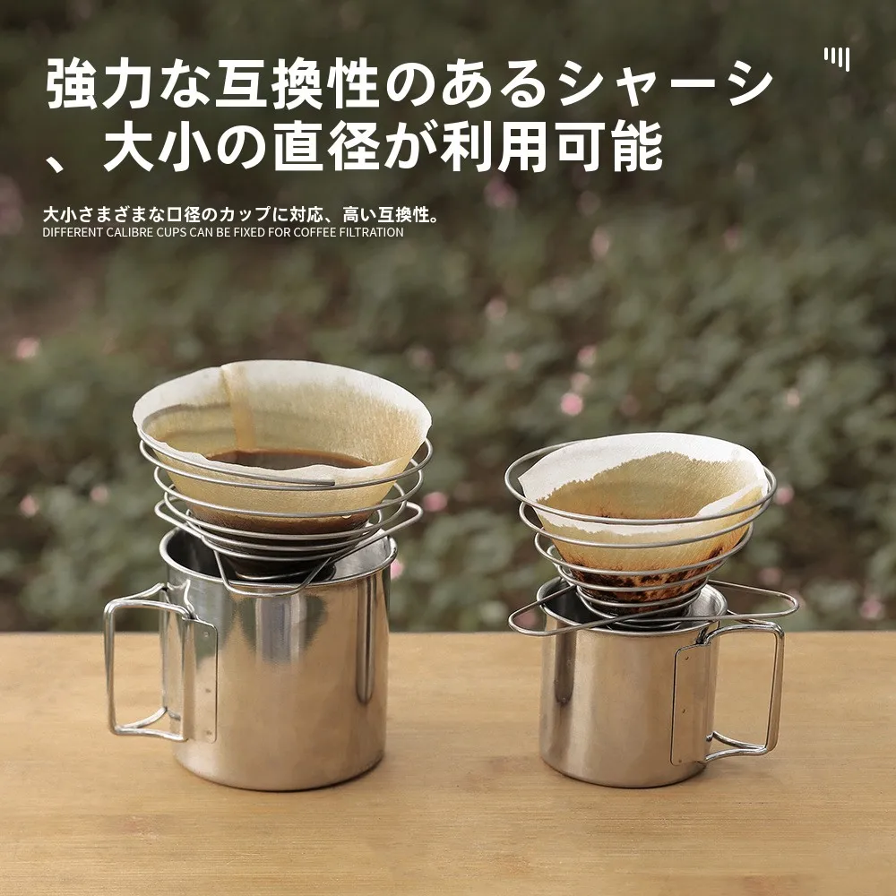 スプリングフィルター付きV60コーヒードリッパー：ステンレス製のアウトドア向け使い方とメンテナンスガイド