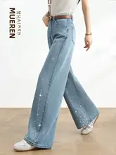 輝くデザインのワイドレッグデニムパンツ【春用・薄色・フィット】