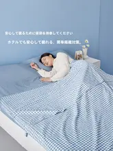 Beyond home 旅行用純綿寝具カバー【洗える・ポータブルデザイン】