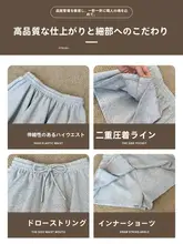 グレーのハイウエストAラインバレエ風ショートスカート【夏用・体育に最適・小柄向け】（セットアップ対 応）