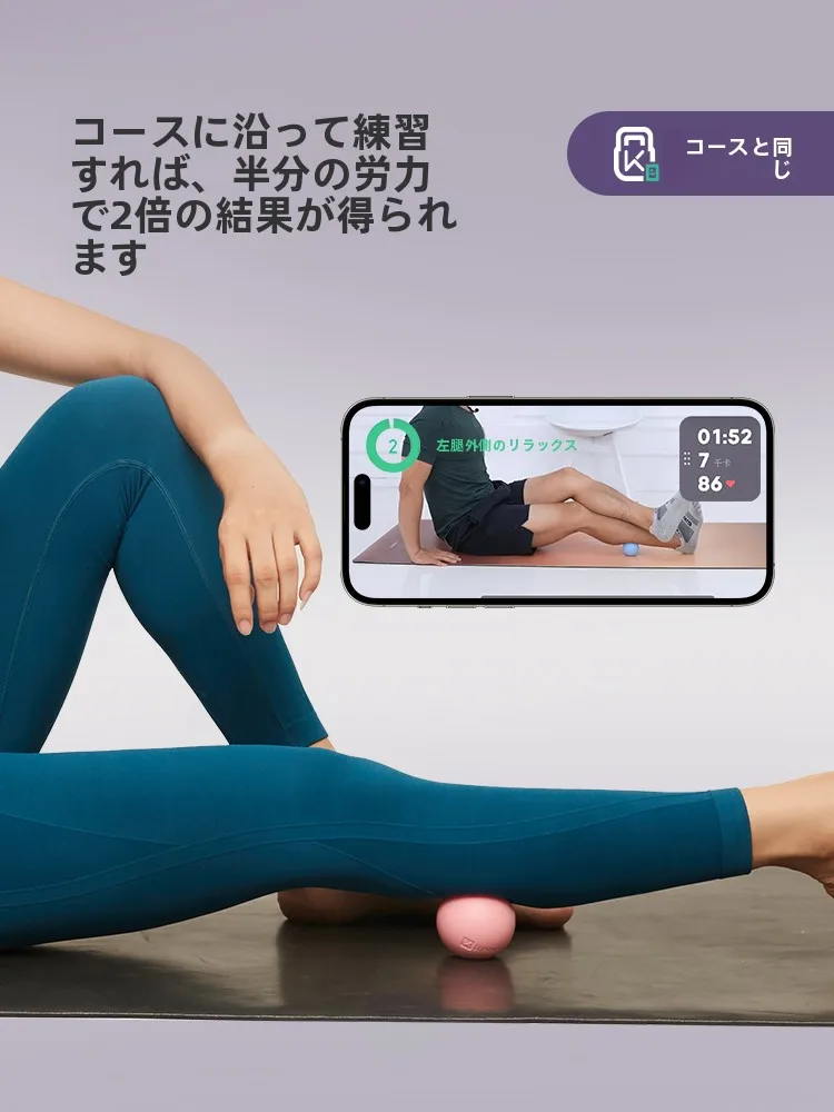Keep 筋膜リリースボール：全身マッサージと筋肉リラックスに最適なシリコン製ボール