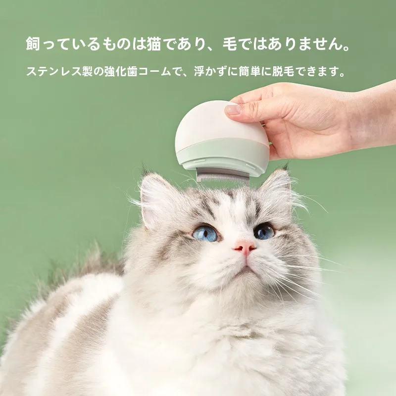 猫用ブラシ長毛短毛対応 パウダーコームで毛が絡まりにくいデザインの使い方と効果