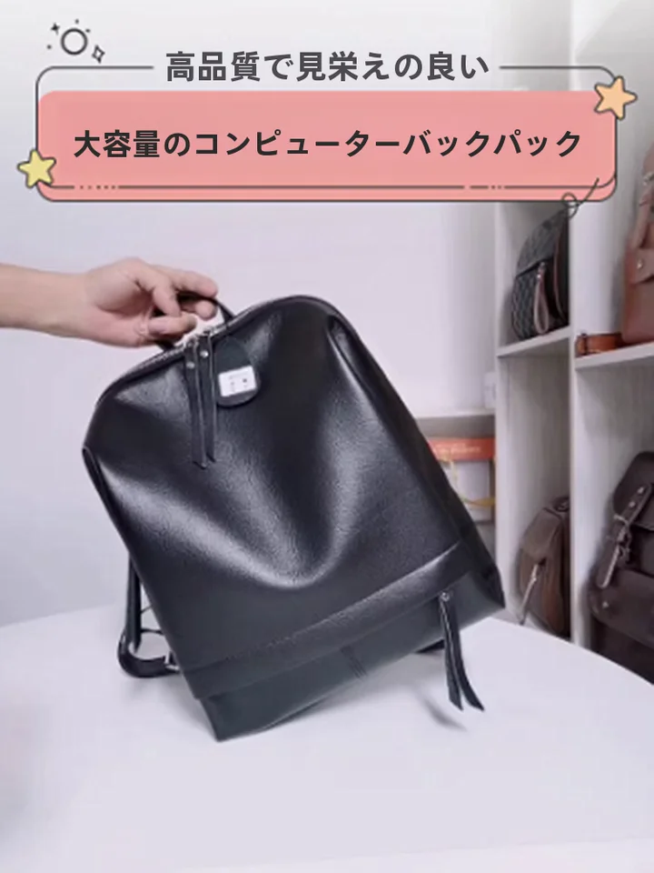 レディース本革リュックサック【通勤用・大容量・肩ひも調整可能・ナチュラルデザイン】