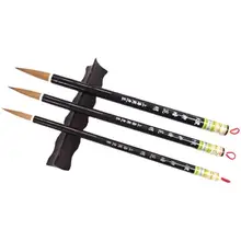 習字用高級毛筆【狼毫・兼毫・初心者向け】（セットアップ対応）