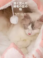 秋冬用の暖かい犬用ベッド【半封閉式・ヨークシャーテリア幼犬用・モンゴル風】
