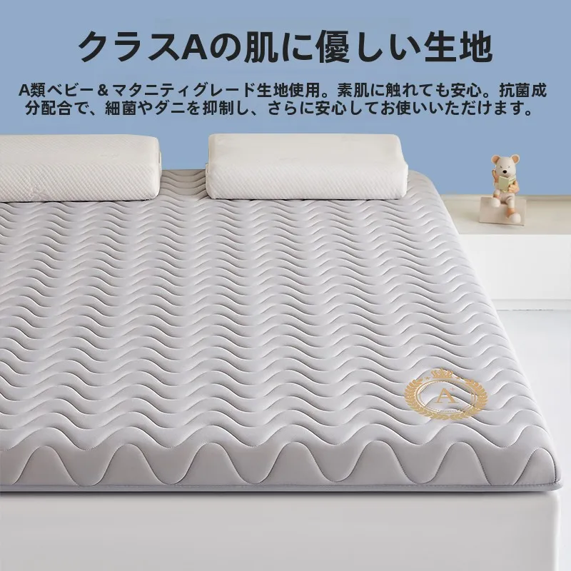 ラテックス記憶フォームマットレス：畳用・寝室向けの適正厚さと体感の実証