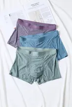 男性用アイスシルク無痕インナーショーツ【通気性・ボックス型・薄手・夏用】