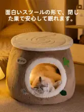丸太スツール ツリーホール 天然木 インテリア 