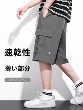 メンズ夏用薄手アイスシルク作業用ショートパンツ【グレー・速乾・フィット・5分丈】