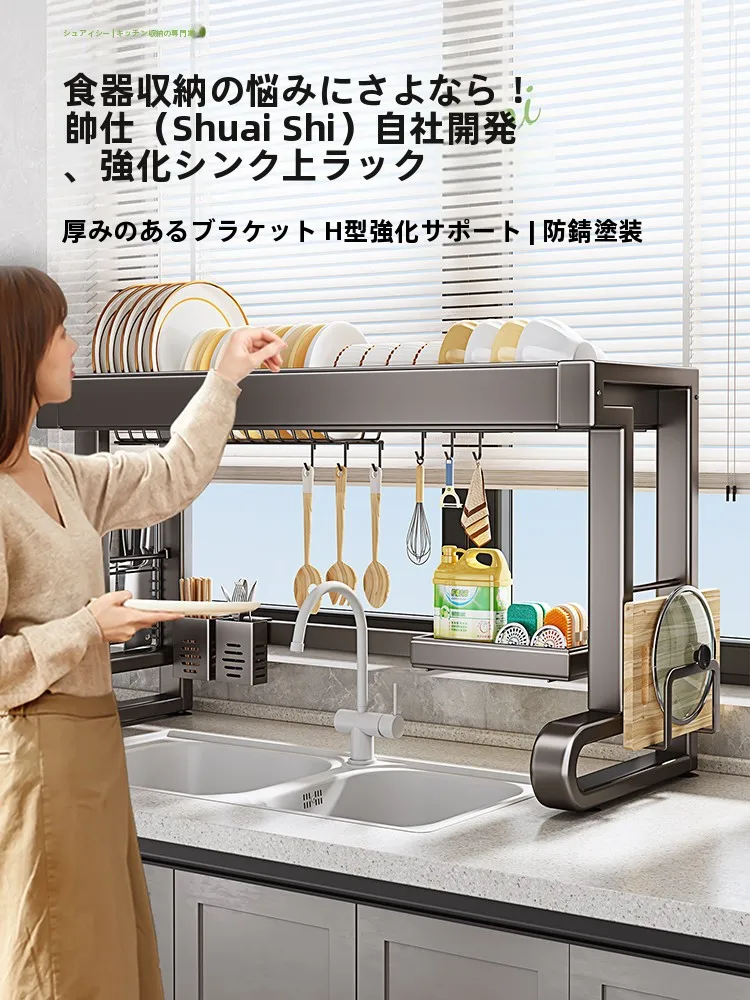 多機能シンク収納ラック：奥行きのある収納  でキッチンのスペースを最適化