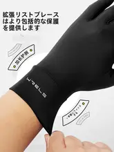 秋冬用 保温スポーツグローブ【アウトドア・ランニング・自転車・タッチスクリーン対応・男女兼用】