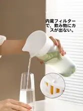 シンプルな冷水ポット【家庭用・大容量・アイスティーやジュース用】