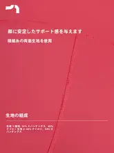 マラソン用レディースランニングタイツ【快適なフィット・ストレッチ素材】