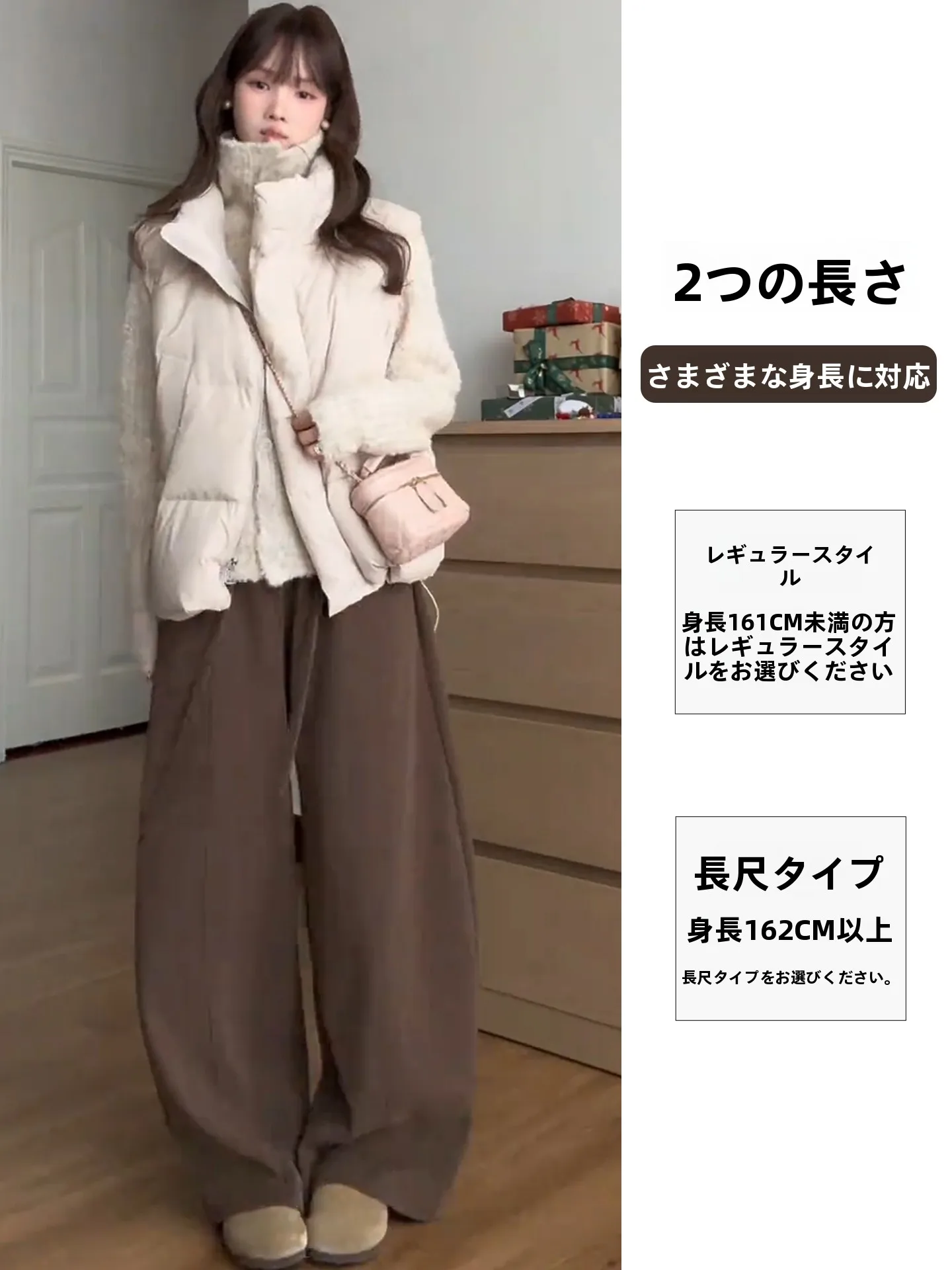 ストライプ テーパードパンツとチェックテーパードパンツの違いは？ツイードタックワイドパンツに代わる、今こそ選ぶべきコーヒー色ハイウエストパンツとは？