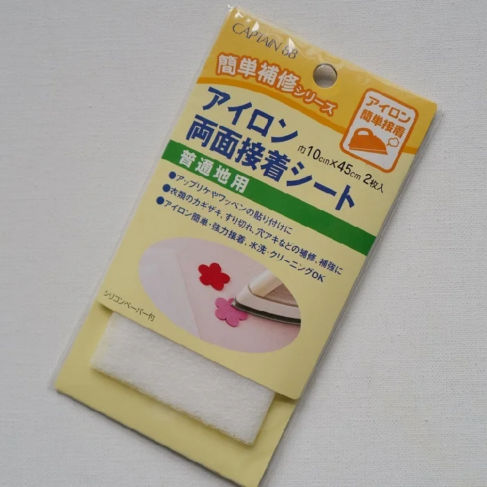 アイロンネームシール とは？厳選4選で自宅のどこにでも自然に溶け込む名前を