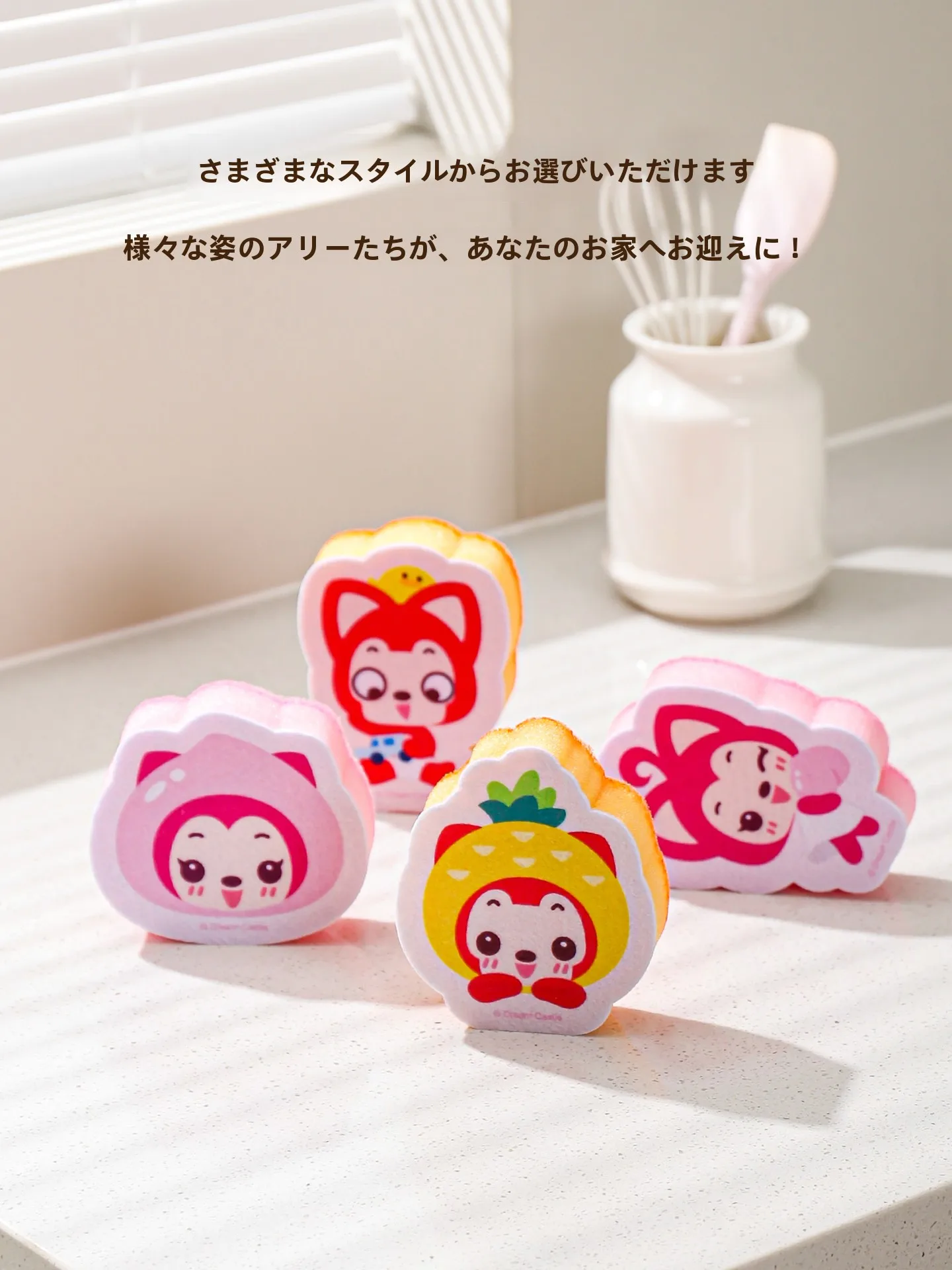 可愛い木材パルプ製食器用スポンジ：エコスポンジとしての実用性と環境負荷の検証