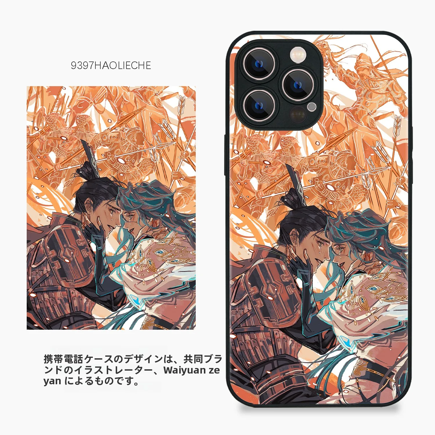 iPhoneのスクショがうまく取れない？スマホカバー デザインで解決できるリアルな選び方とは？