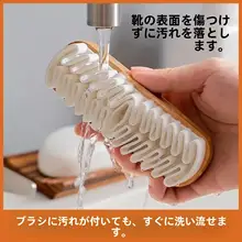 極上の柔らかさのスエード靴用クリーニングブラシ【抗菌・洗浄効果】