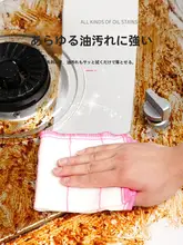 極上の柔らかさの台所用洗濯布【吸水性抜群・油汚れ対策】