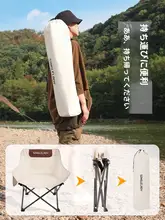 超軽量折りたたみ月亮椅子【アウトドア・背もたれ付き・携帯便利】