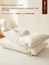 枕 ベッド 大人 用 家庭 用 繊維 睡眠 助ける
