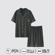 モダール素材の夏用メンズパジャマ【短袖・ショートパンツ・快適な着心地・外出対応】（セットアップ対応）