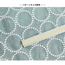 皆川明スタイルの厚手デザインDIY手作りコットンリネン立体刺繍生地【バッグ・ペンケース・ブックカバー用】