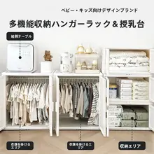 子供用 衣装ケース 収納ケース クローゼット キッズ 男の子 女の子 ベビー 子供部屋 「lunastory」