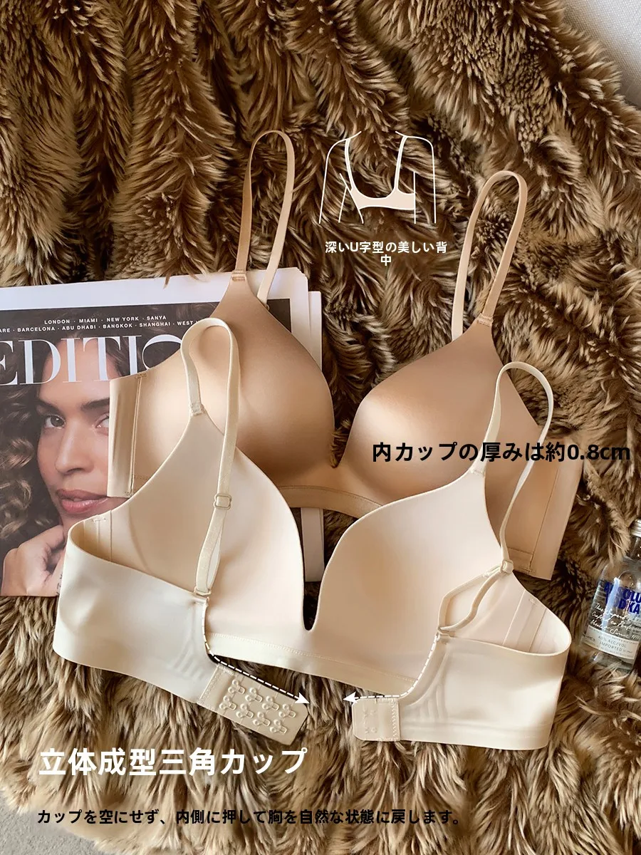深V三角カップブラジャー：胸の位置が低い原因を解 決する無痕ソフトサポートモデル