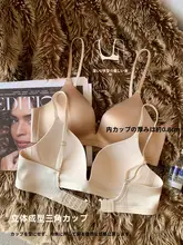 深V三角カップブラジャー【無痕・ソフトサポート・小胸向け】