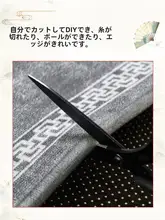 新中式デザインの防滑ラグ【リビング・ダイニング用・耐汚れ】