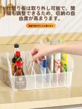 高級調味料収納ボックス【多格収納・キッチン用】
