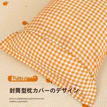 綿100% 枕カバー【子供用・家庭用・極上の柔らかさ】（セットアップ対応）
