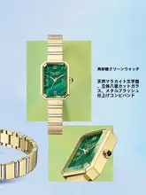 グリーンカラーのレディース腕時計【軽やかでエレガント】