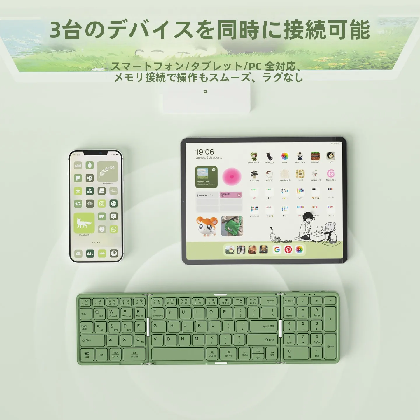B．O．W ブラケット式キーボードとマウス：静音・多機種対応でリモートワークの効率を実証