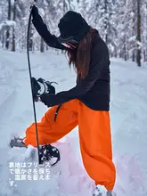 awka レディース 防水スノーボードパンツ【冬用・カップル向け・防風・保温】