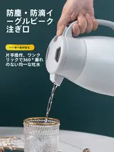 304ステンレス製保温ポット【家庭用・大容量・携帯可能・ティーポット】
