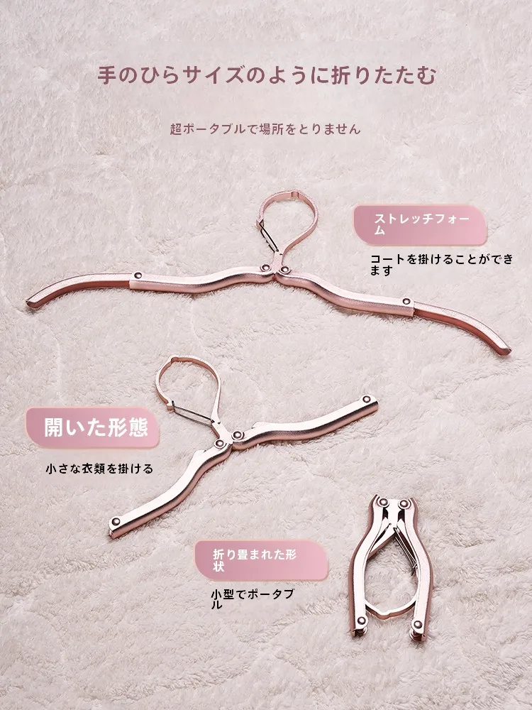 旅行用折りたたみハンガー：ホテルや出張シーンで実用性を証明