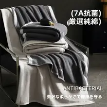 抗菌バスタオル【純綿・吸水性抜群・大判・男女兼用・カップル向け】